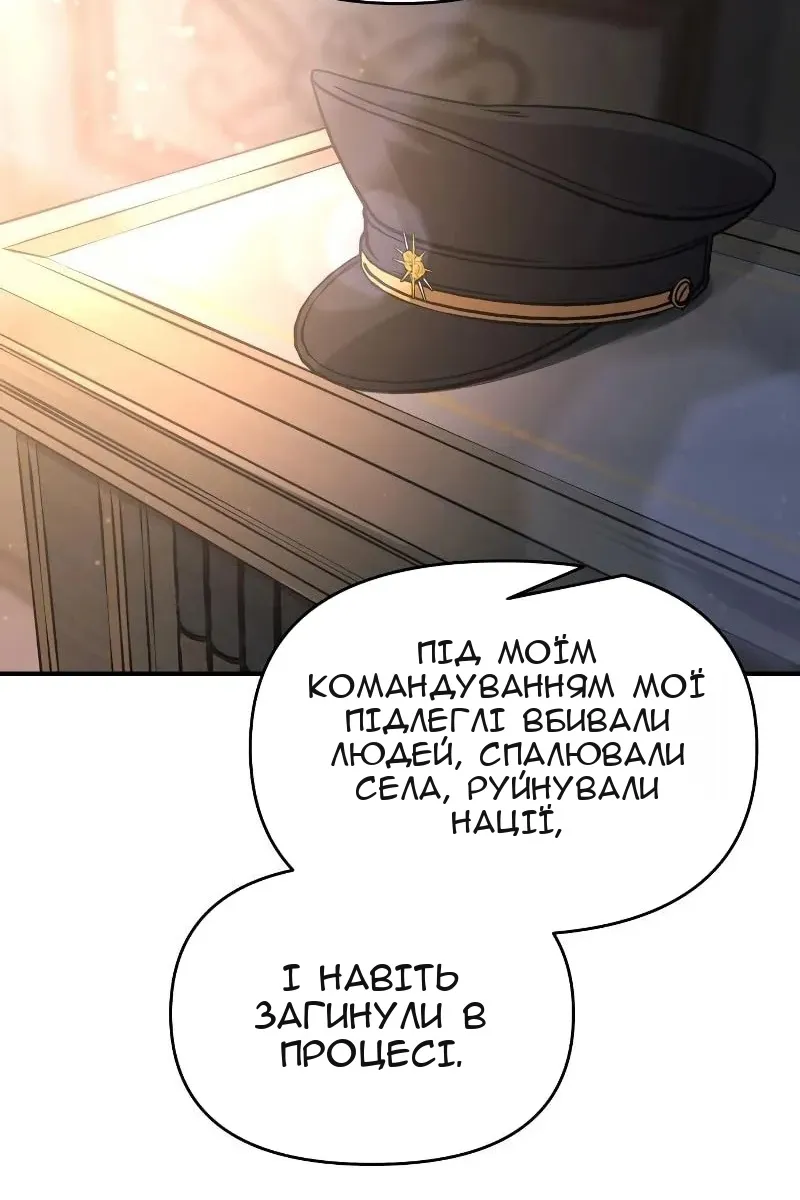 Сторінка 77