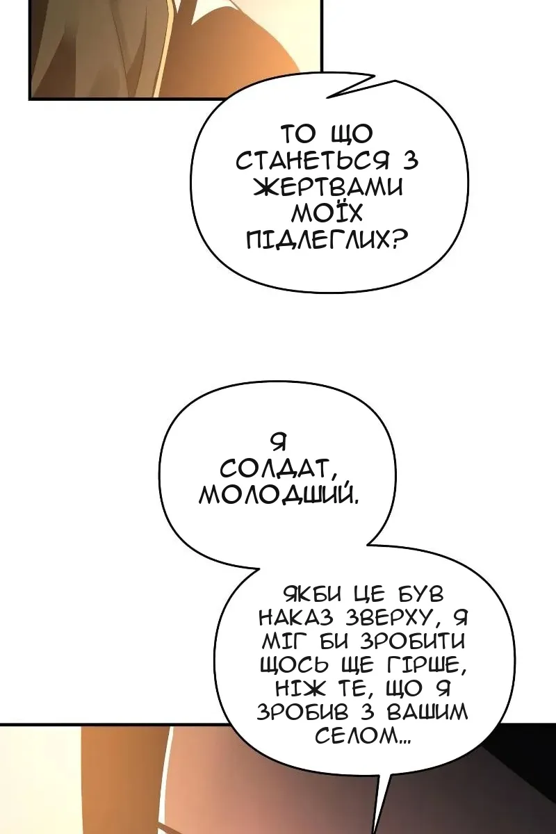 Сторінка 79