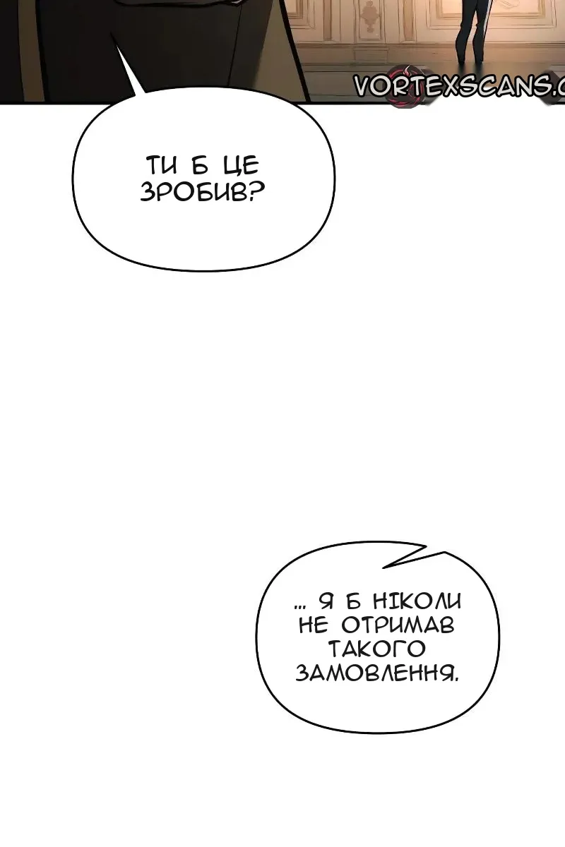 Сторінка 82