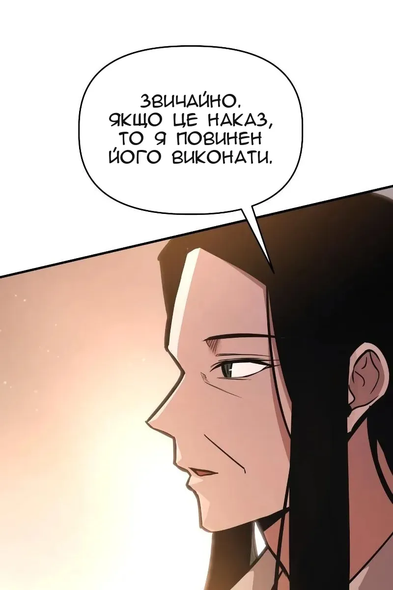 Сторінка 84