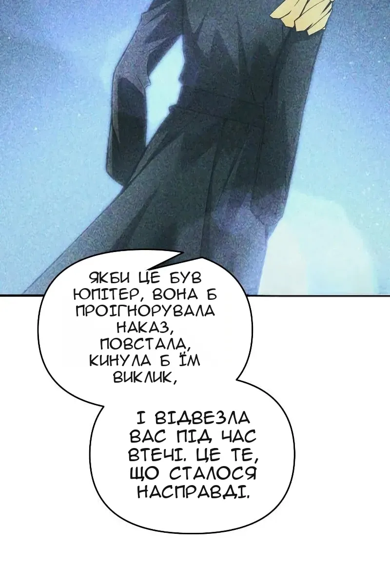 Сторінка 86