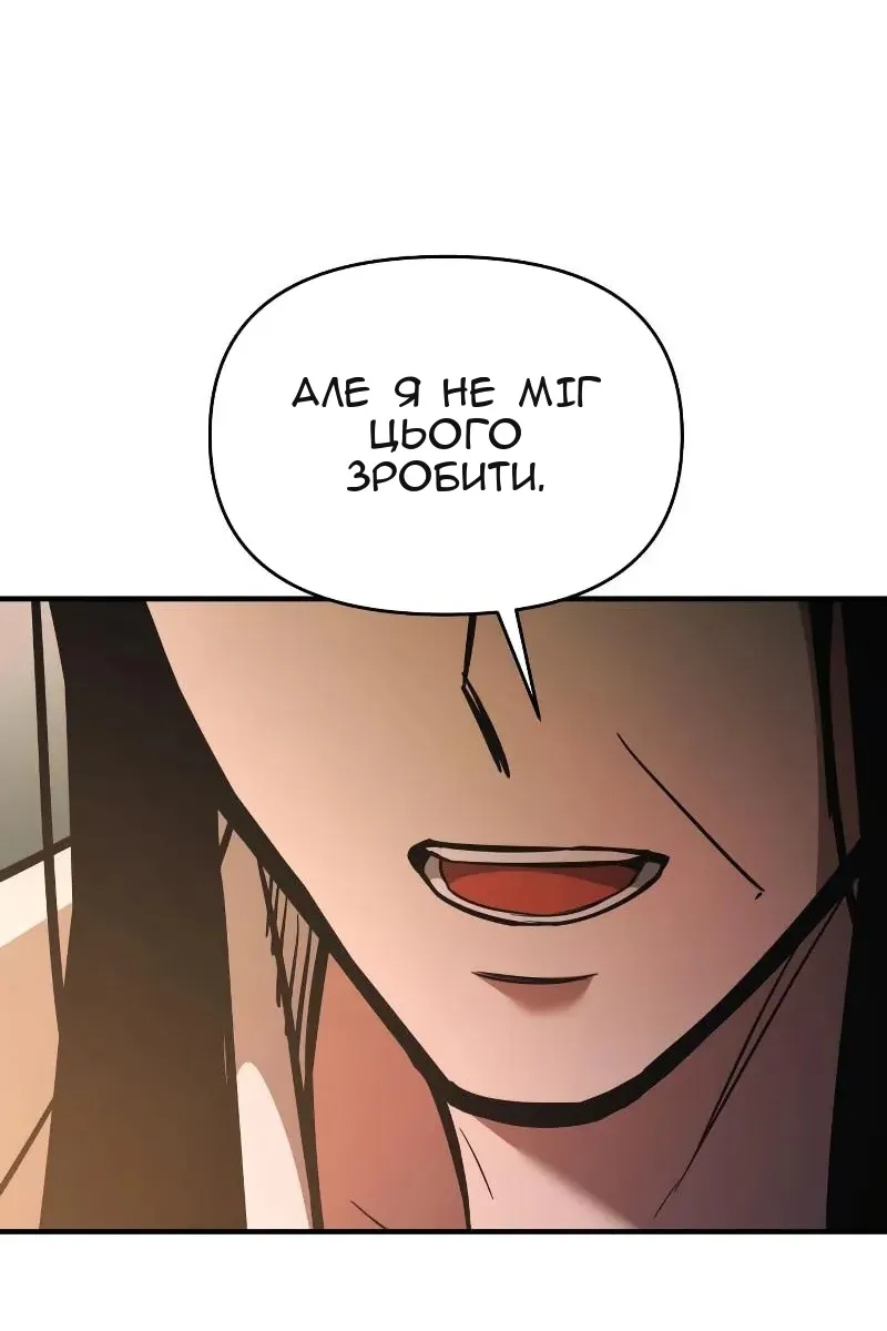 Сторінка 87