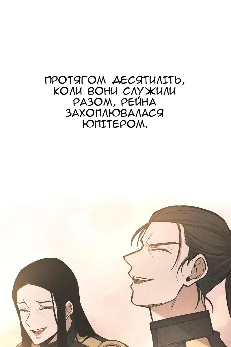 Сторінка 88