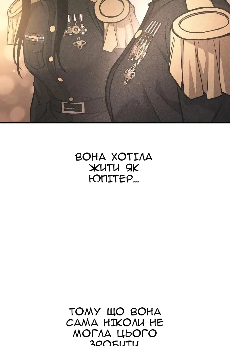 Сторінка 89