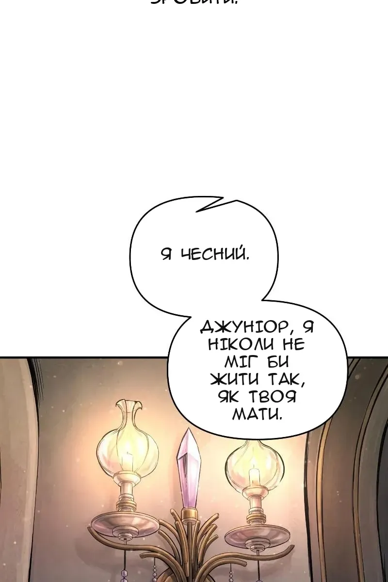 Сторінка 90