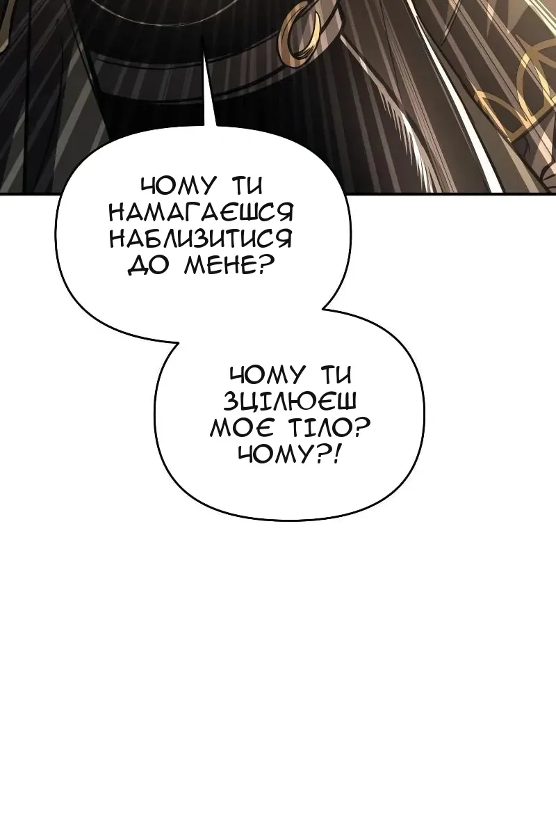 Сторінка 93