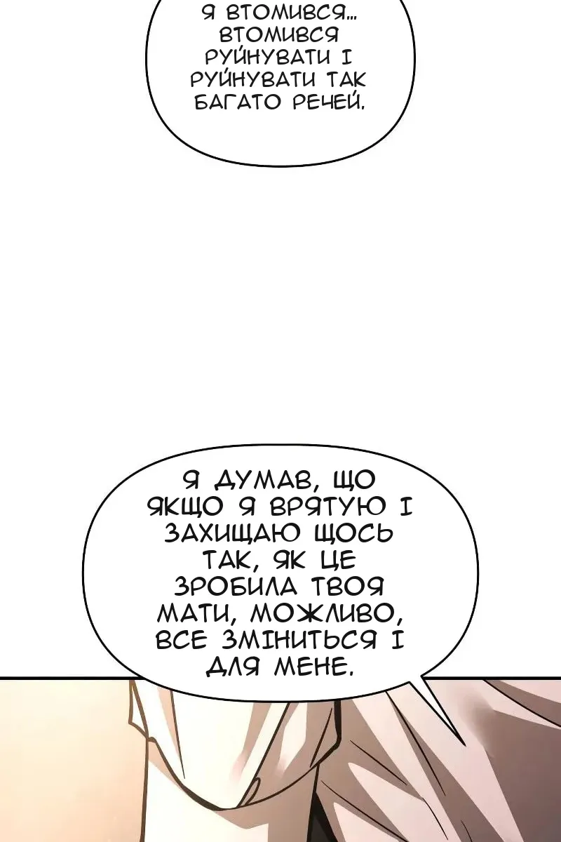 Сторінка 95
