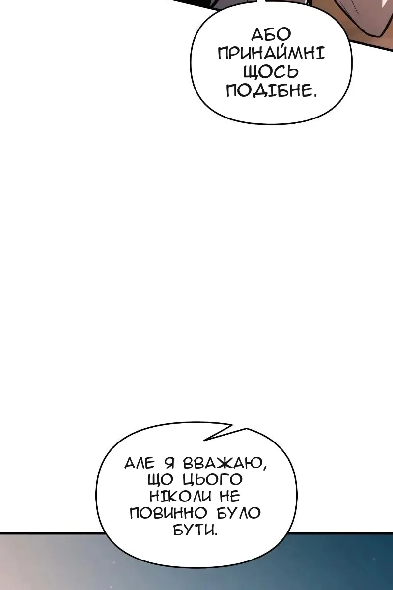 Сторінка 102