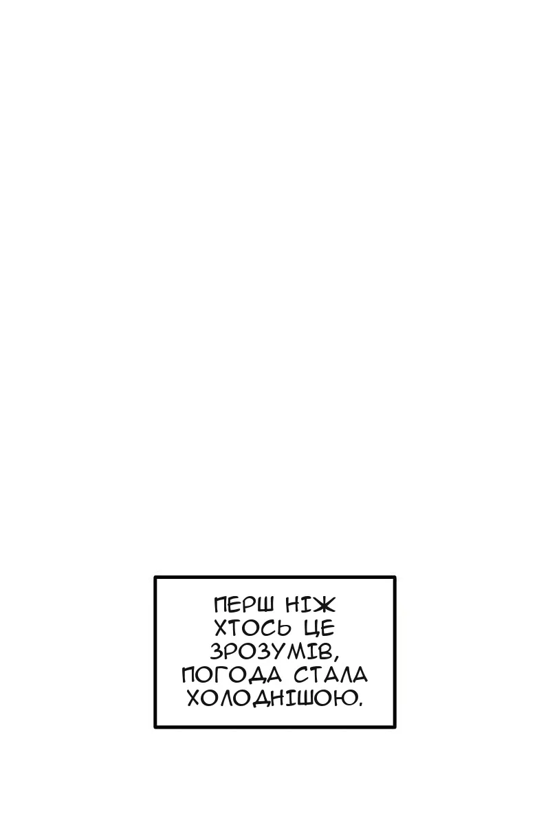 Сторінка 104