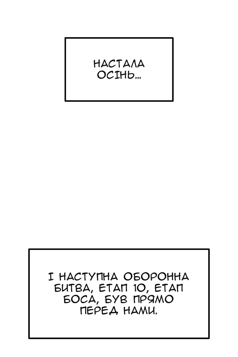 Сторінка 106