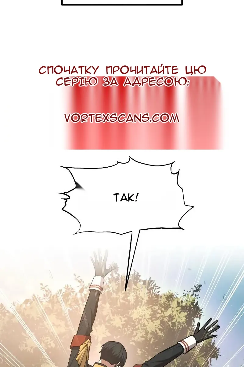 Сторінка 111