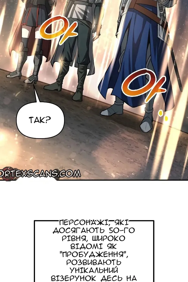 Сторінка 114