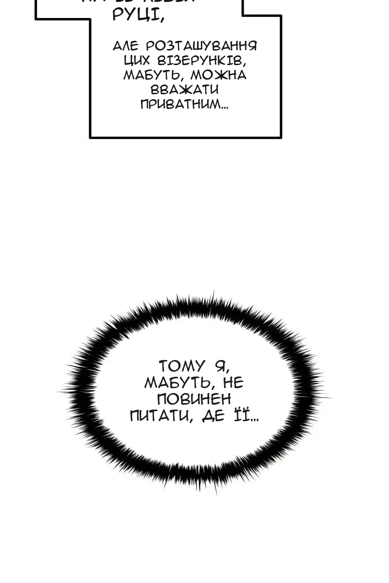 Сторінка 116