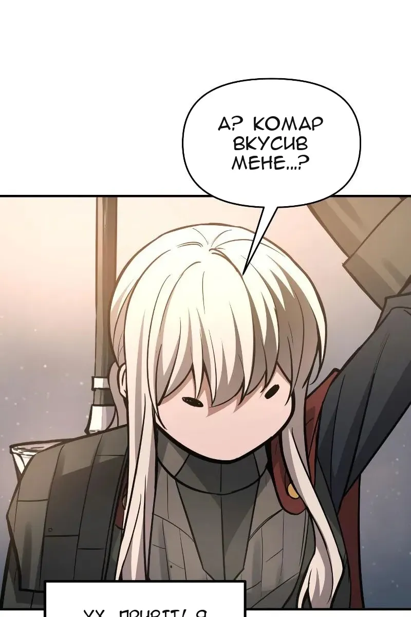 Сторінка 117