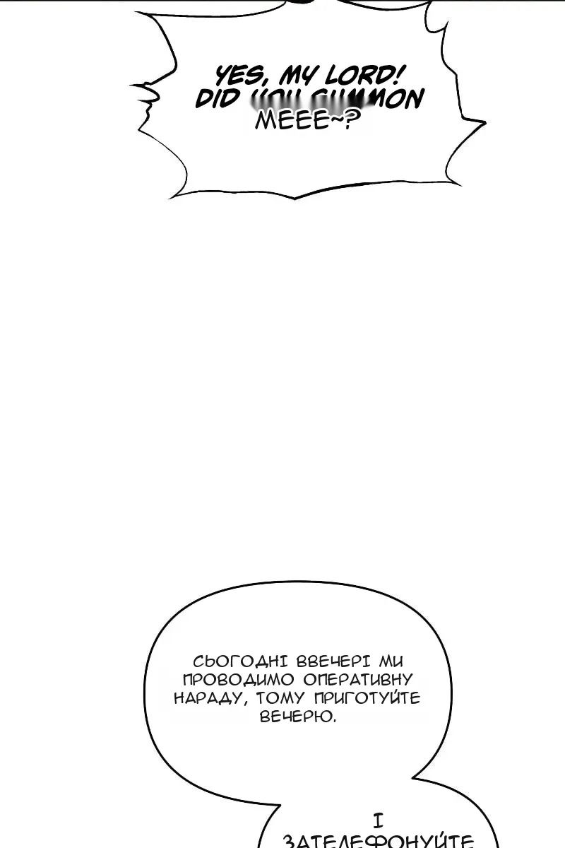 Сторінка 120