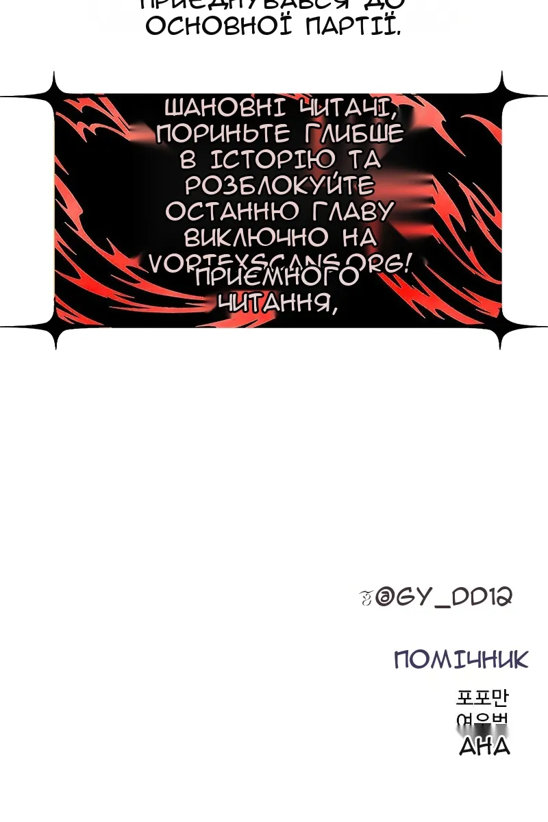 Сторінка 126