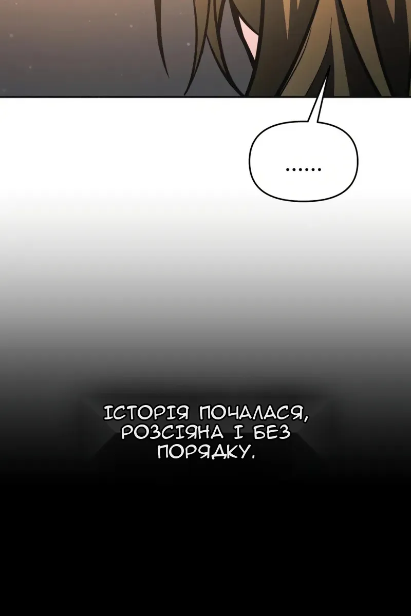 Сторінка 9