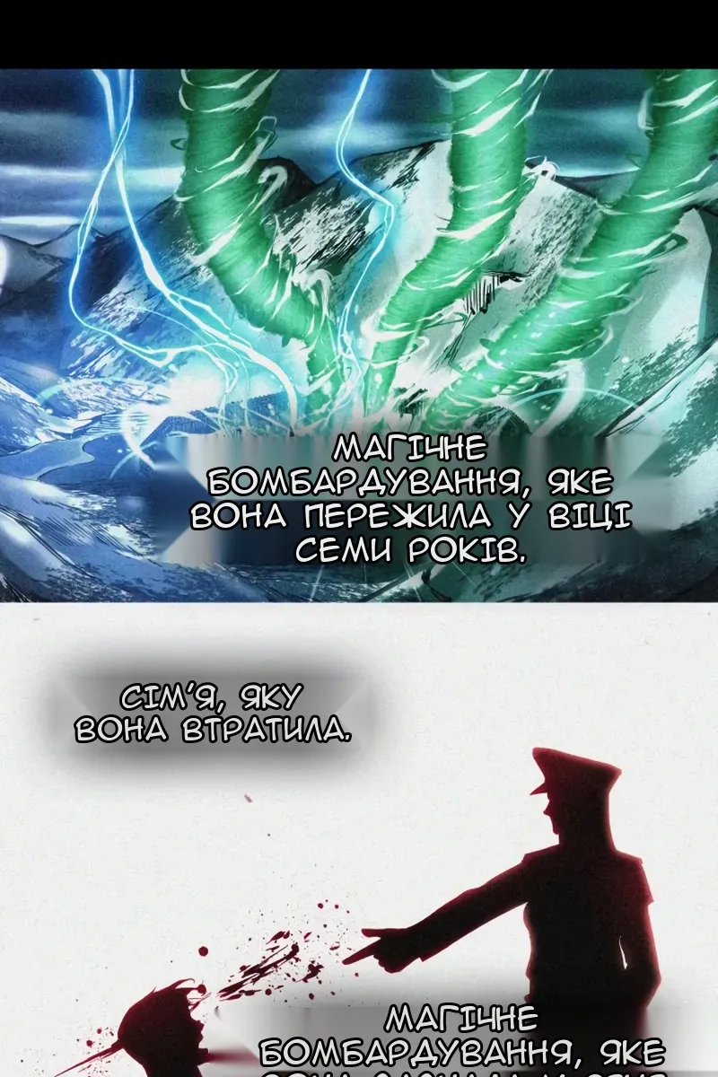 Сторінка 10