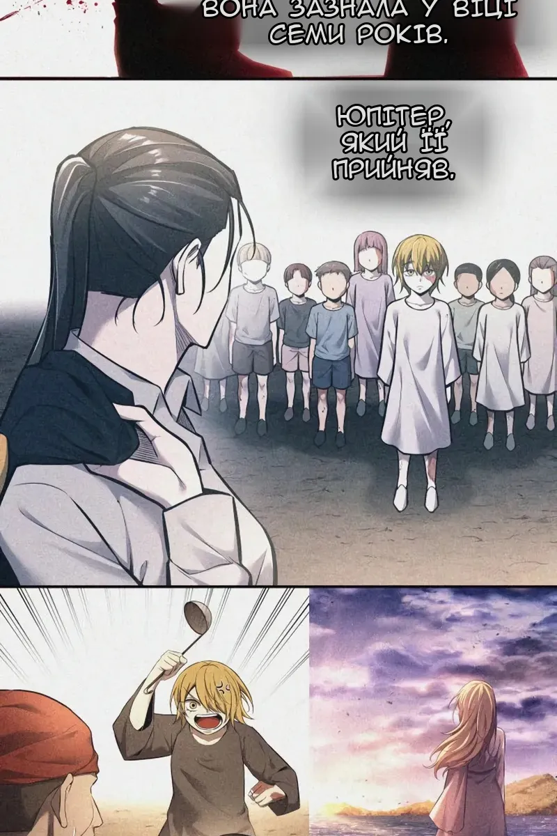 Сторінка 11
