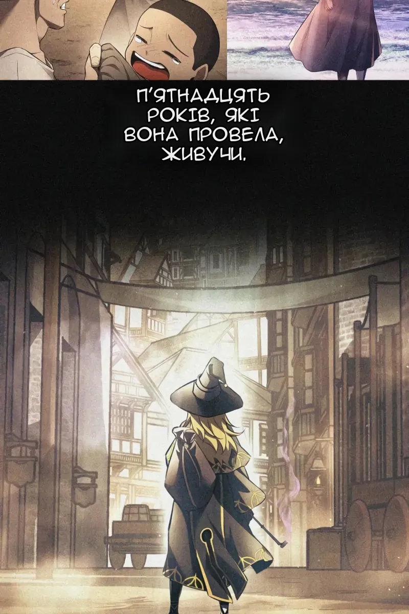 Сторінка 12