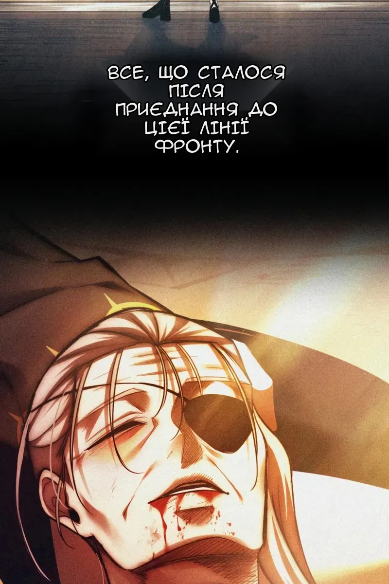 Сторінка 13