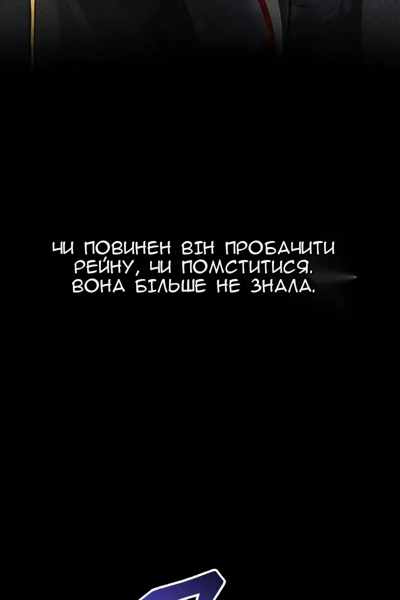 Сторінка 17