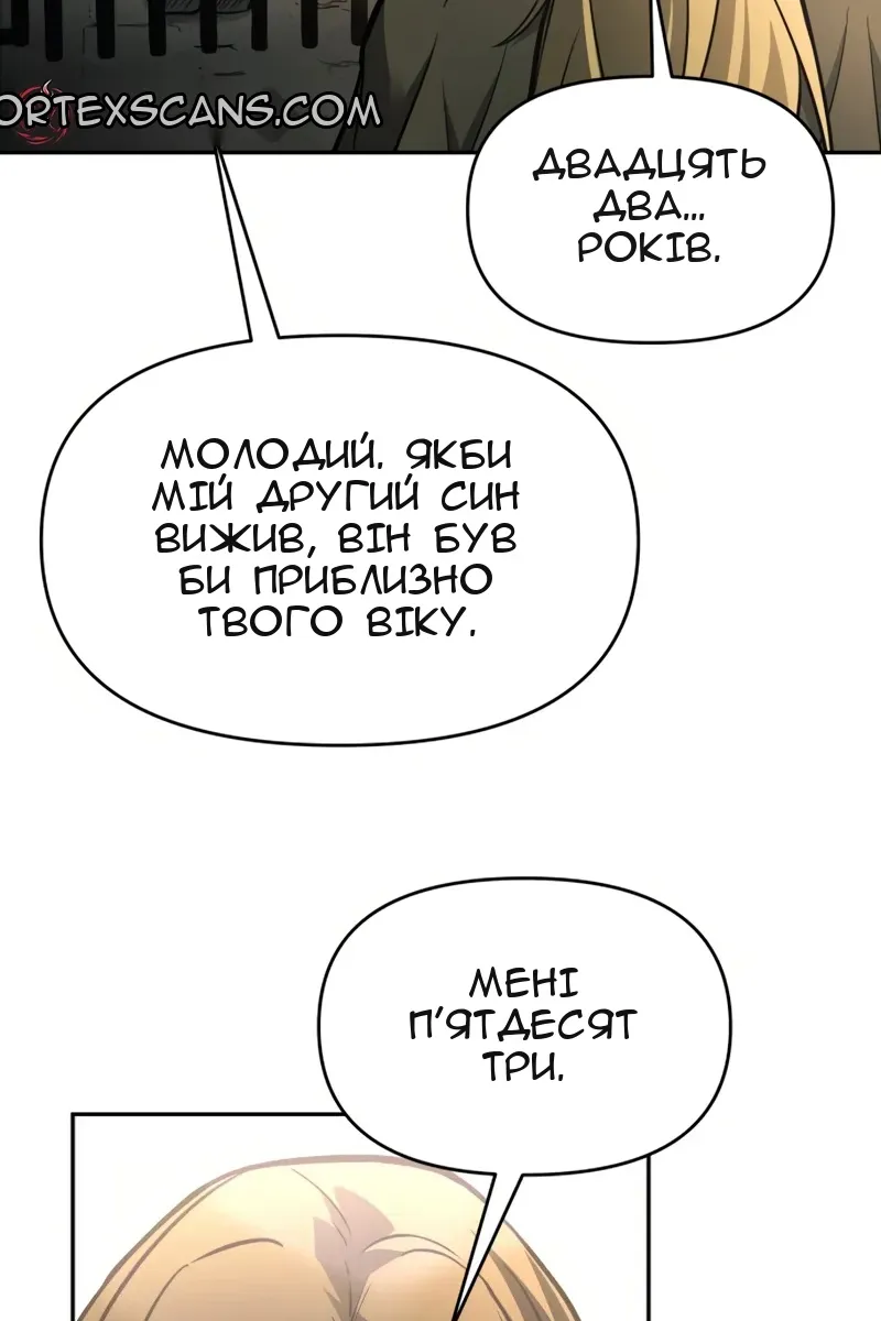 Сторінка 20