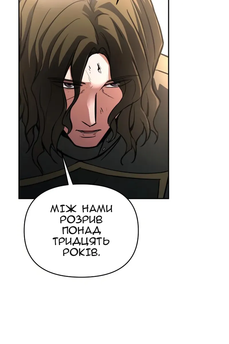 Сторінка 21