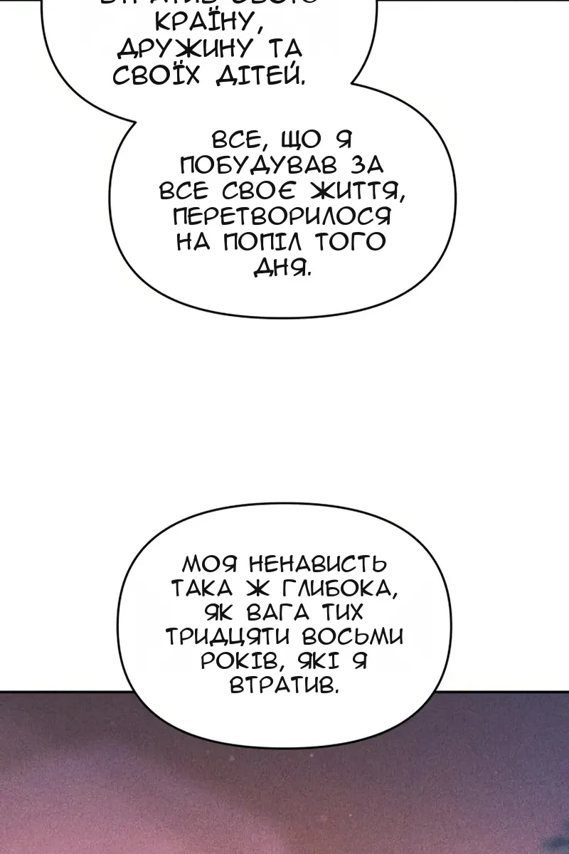 Сторінка 23