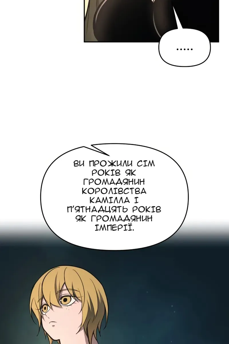 Сторінка 26