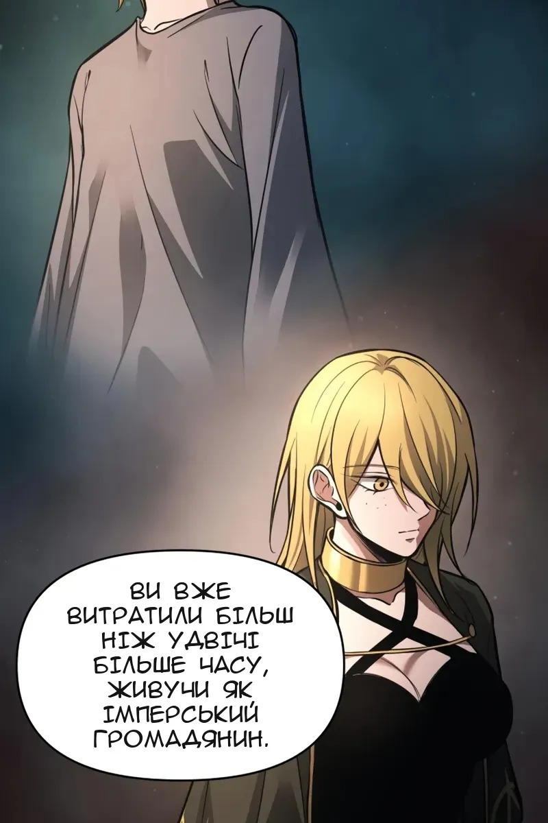Сторінка 27