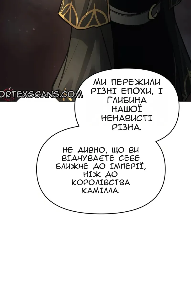 Сторінка 28
