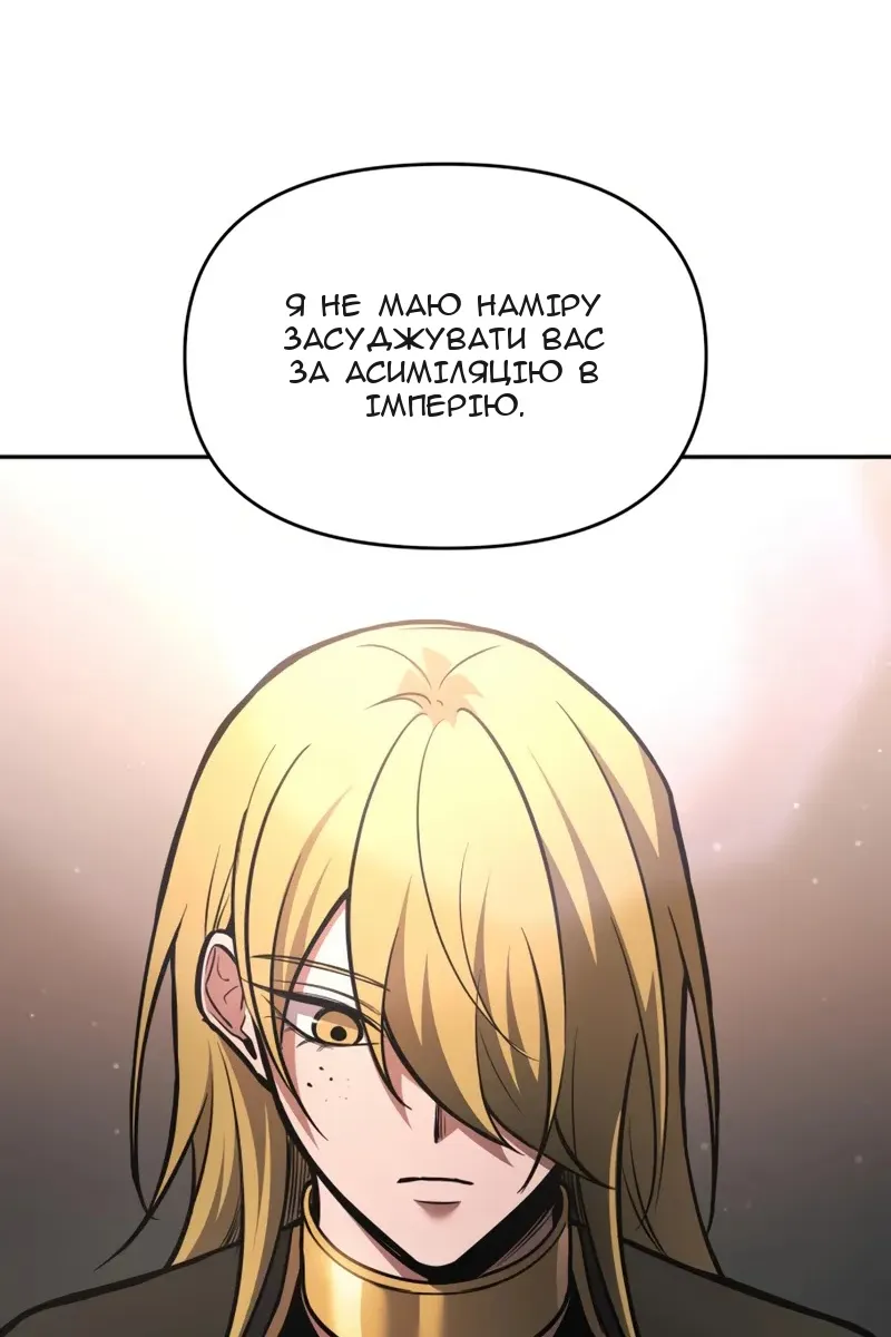 Сторінка 29