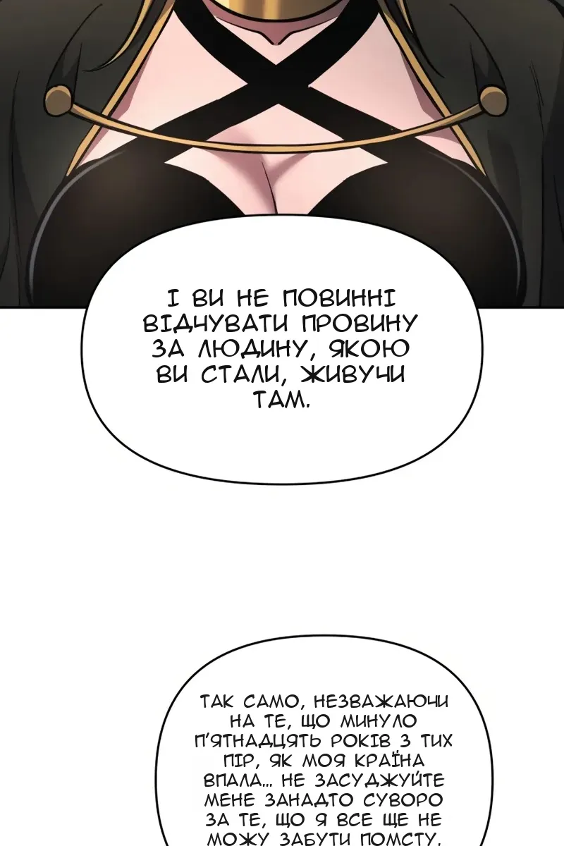 Сторінка 30