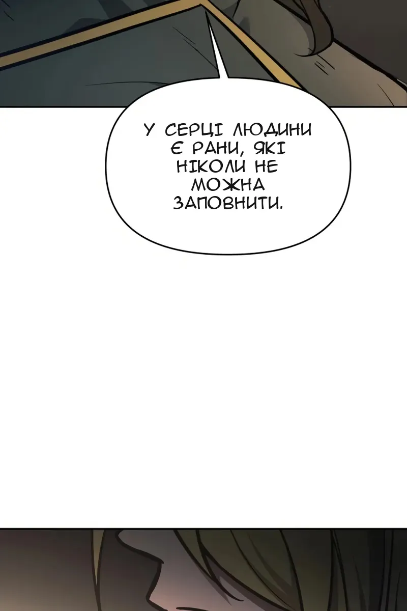 Сторінка 32