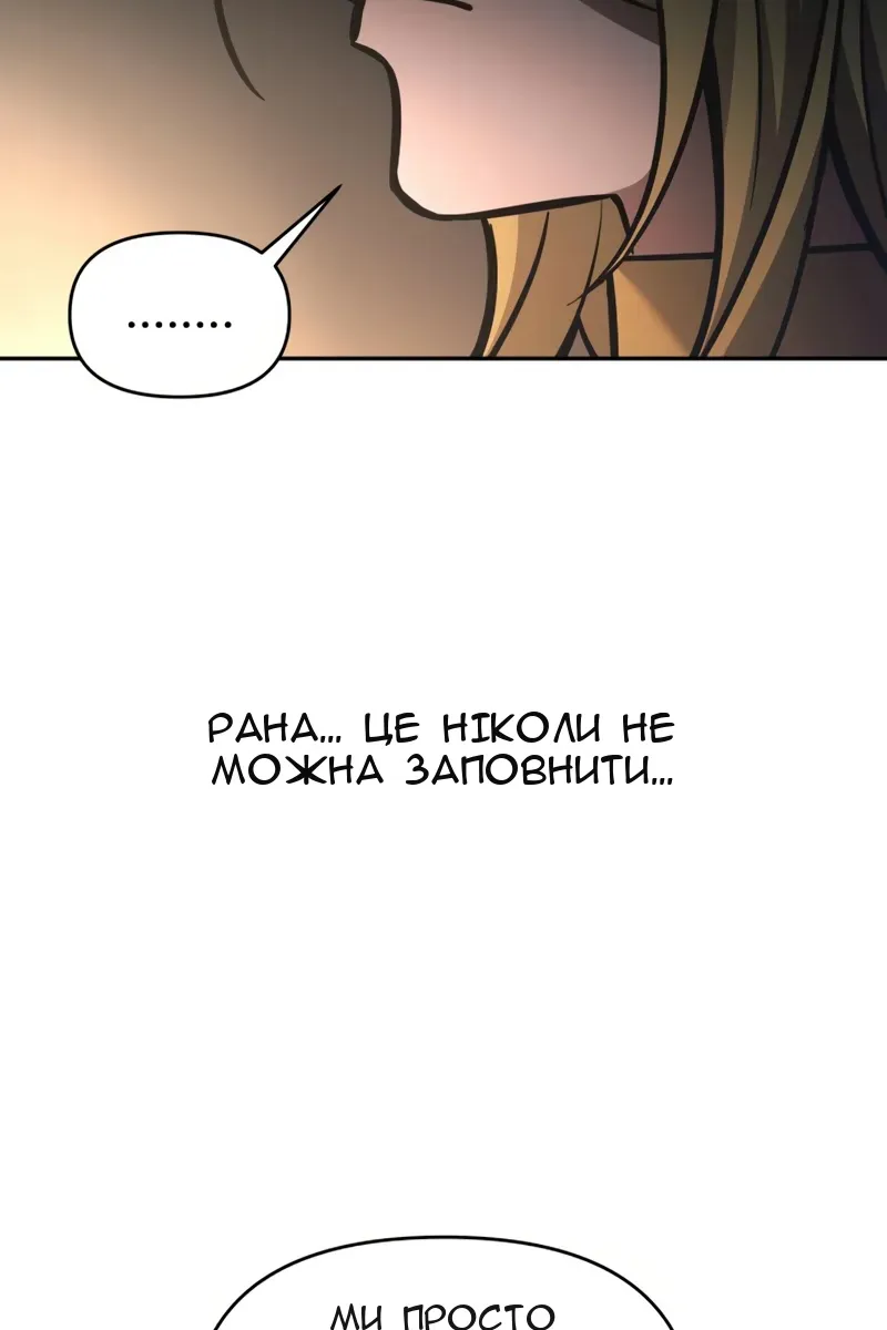 Сторінка 33