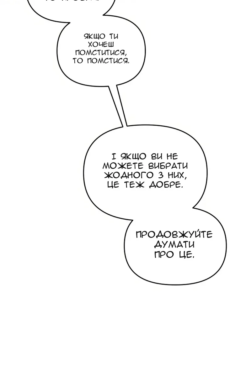Сторінка 36
