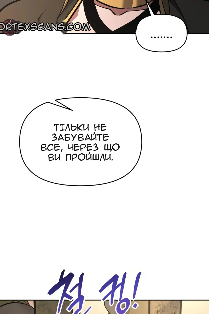 Сторінка 38