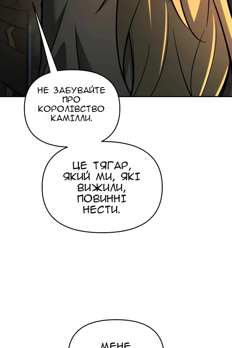 Сторінка 41
