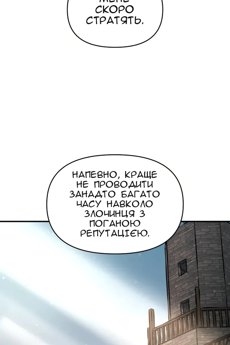Сторінка 42