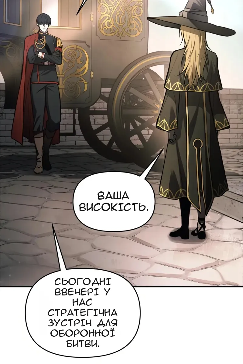 Сторінка 46