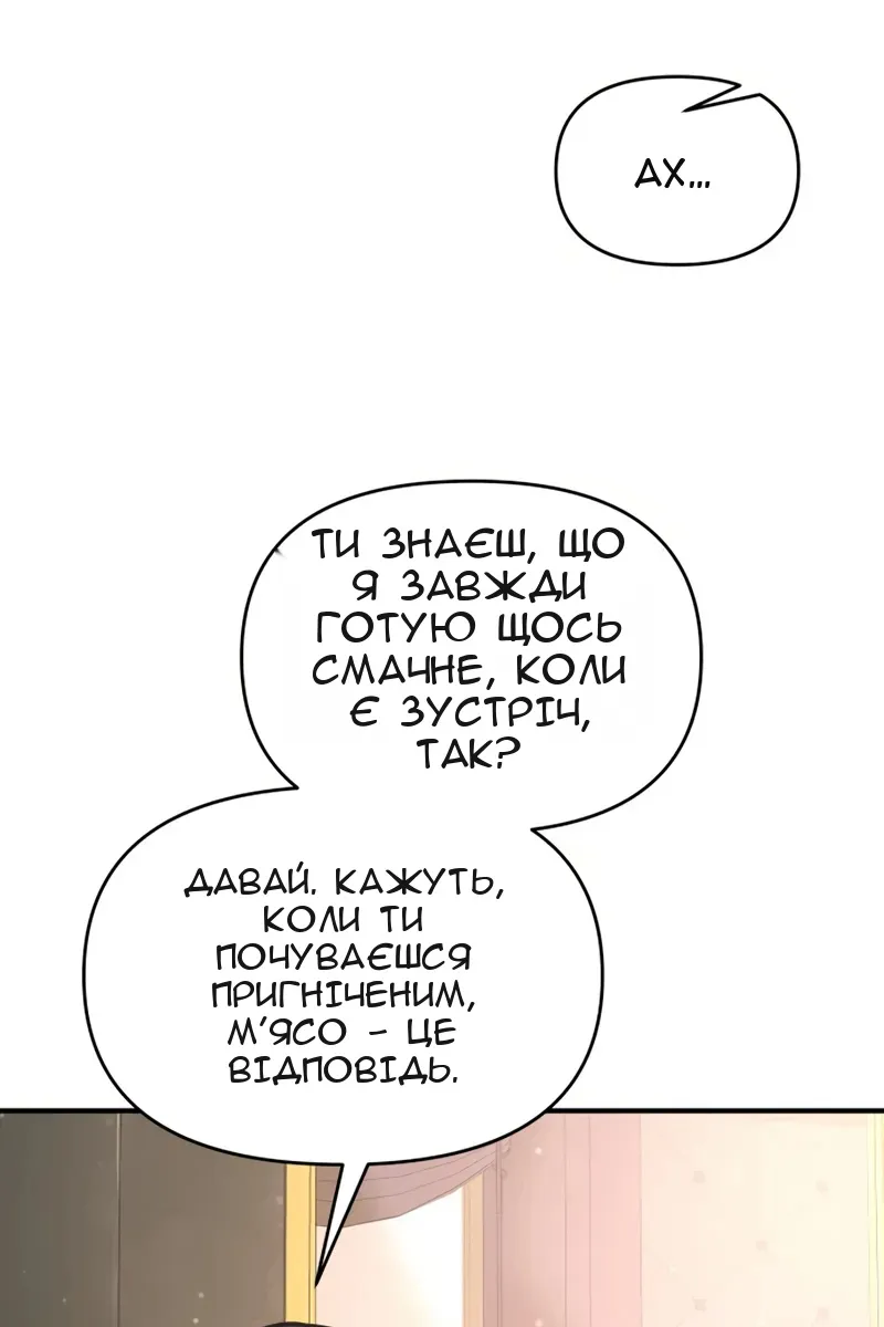 Сторінка 47