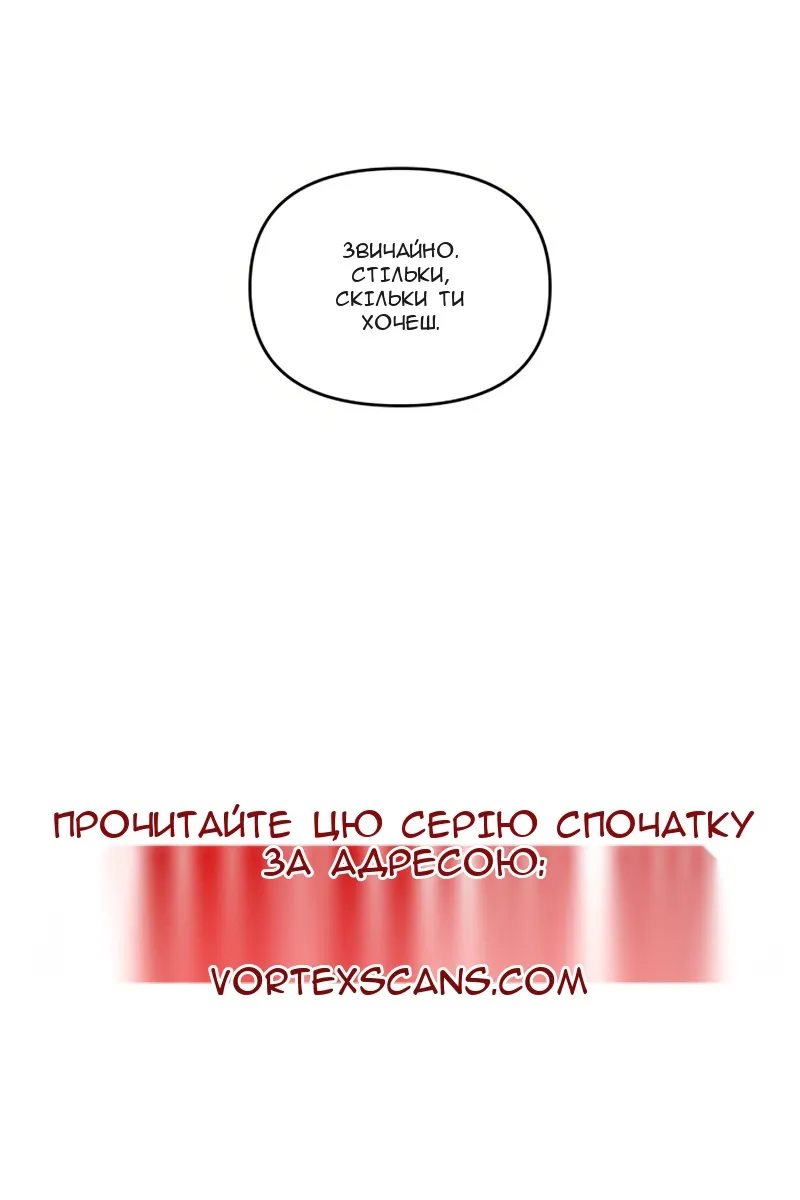 Сторінка 57