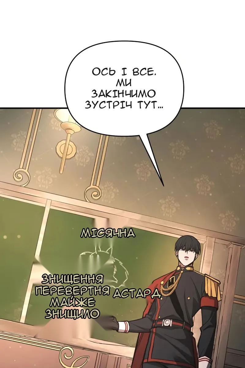 Сторінка 59