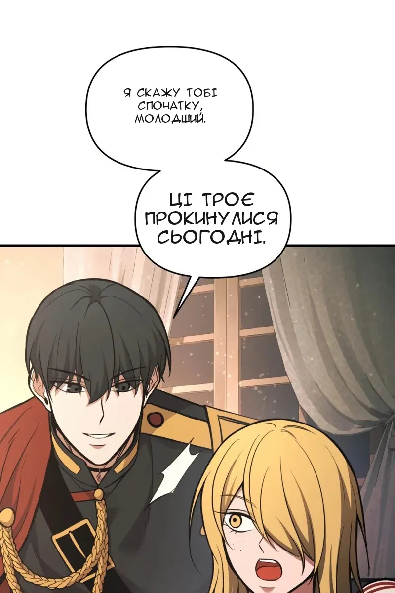 Сторінка 62
