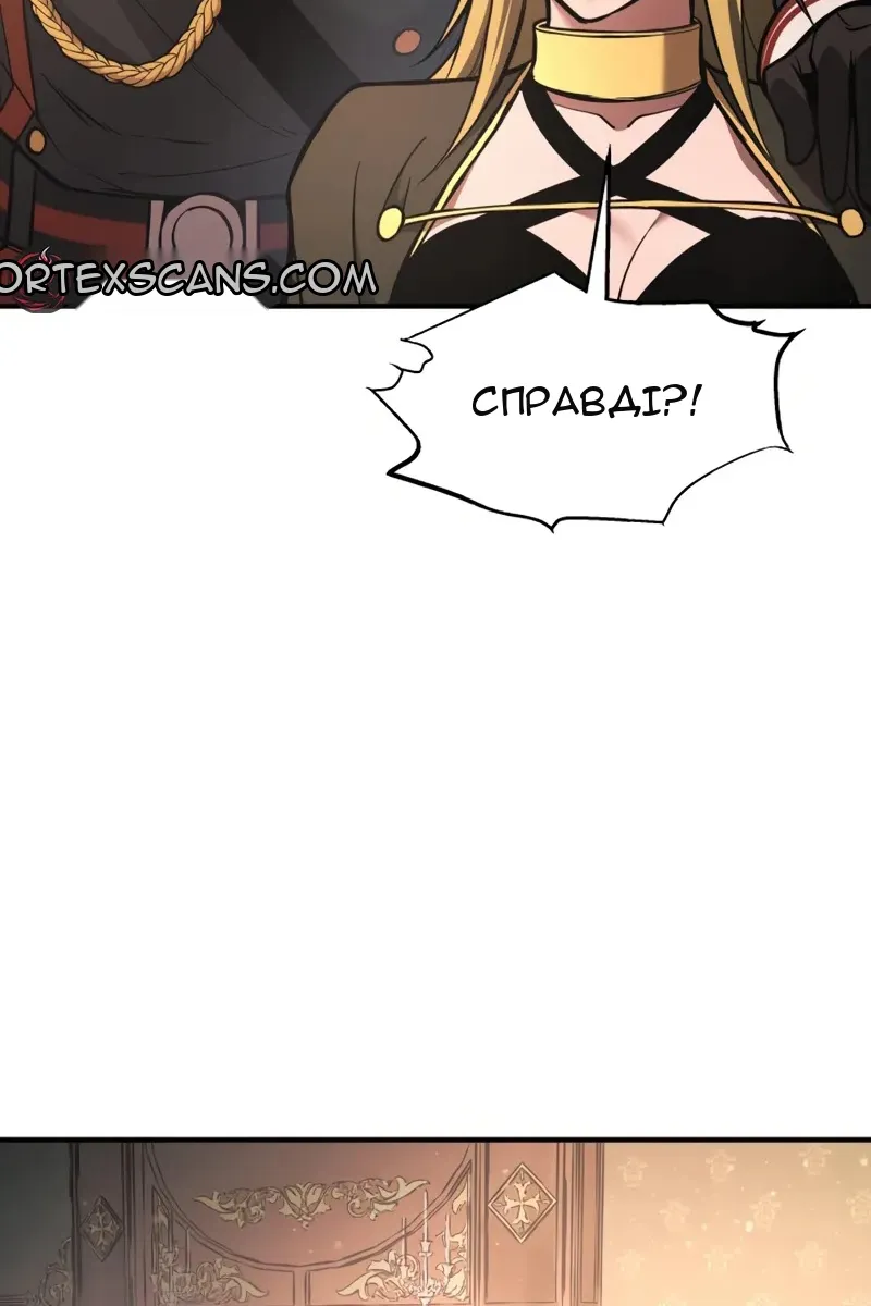 Сторінка 63