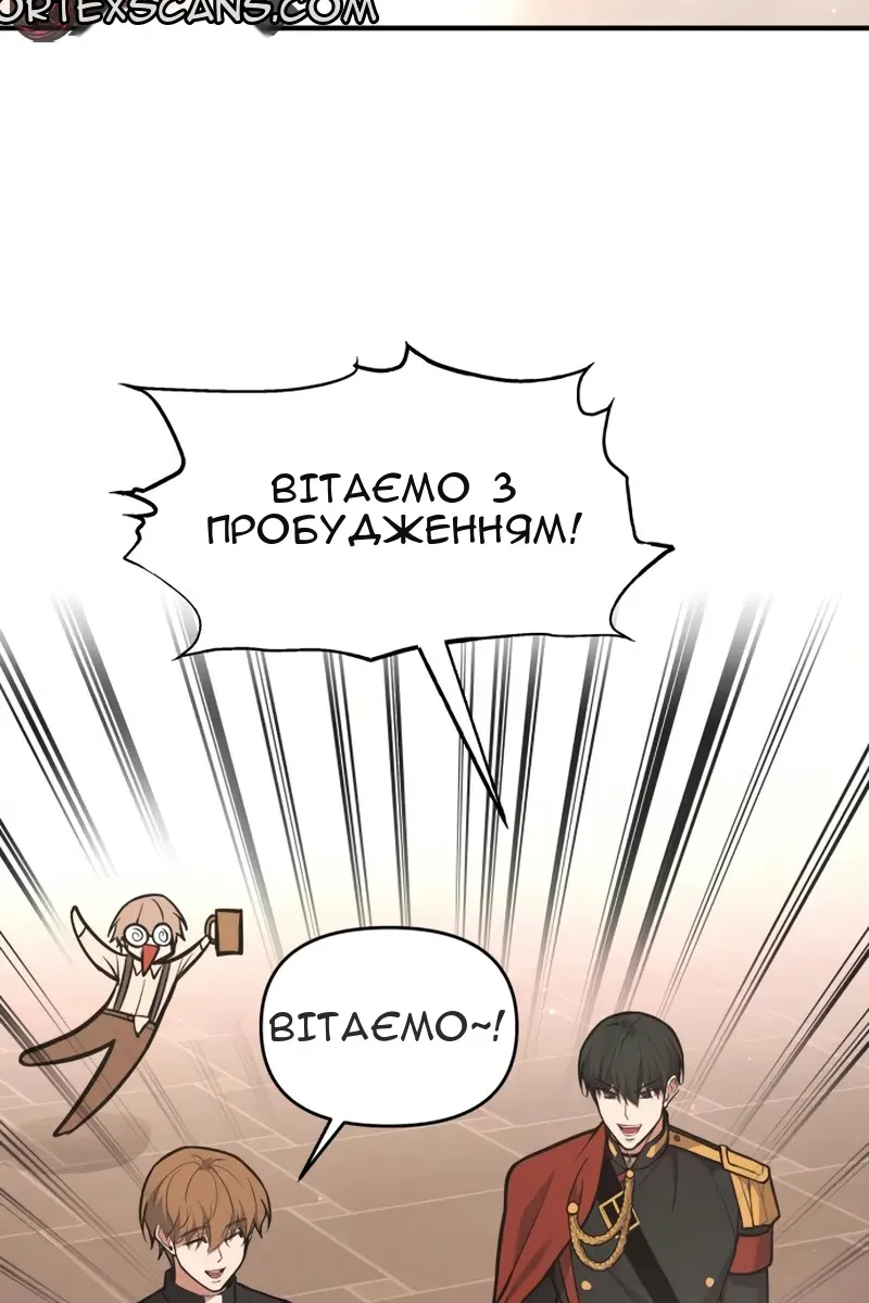 Сторінка 76