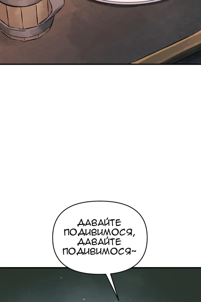 Сторінка 82