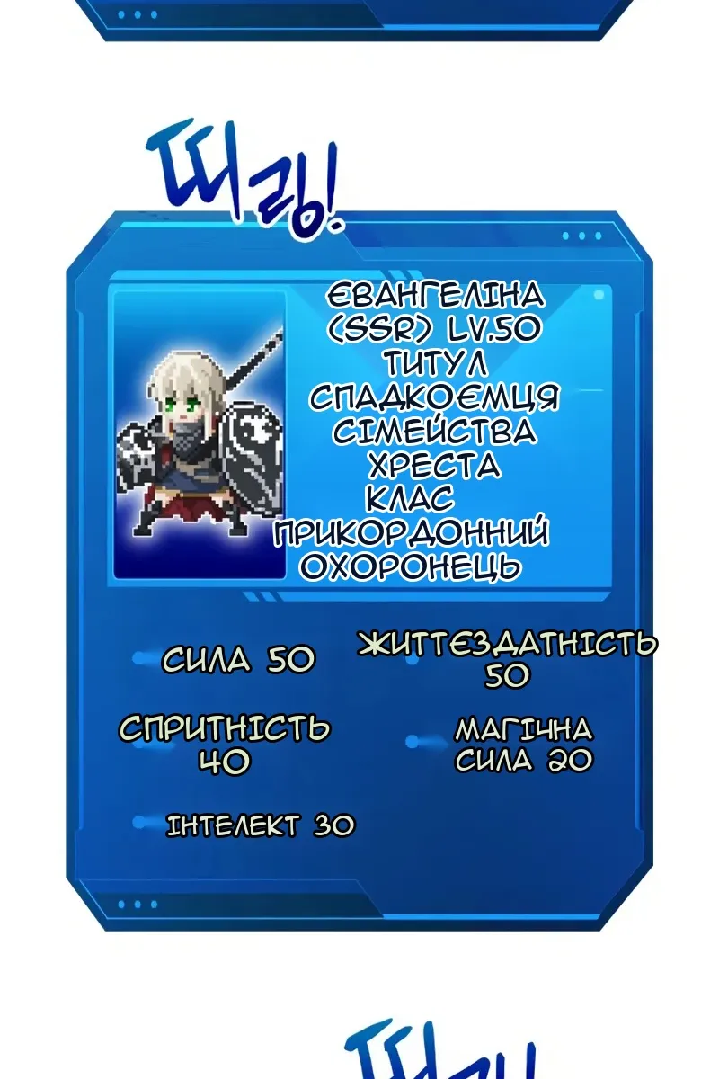 Сторінка 85