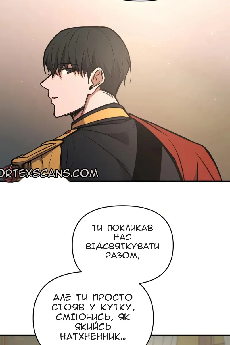 Сторінка 88